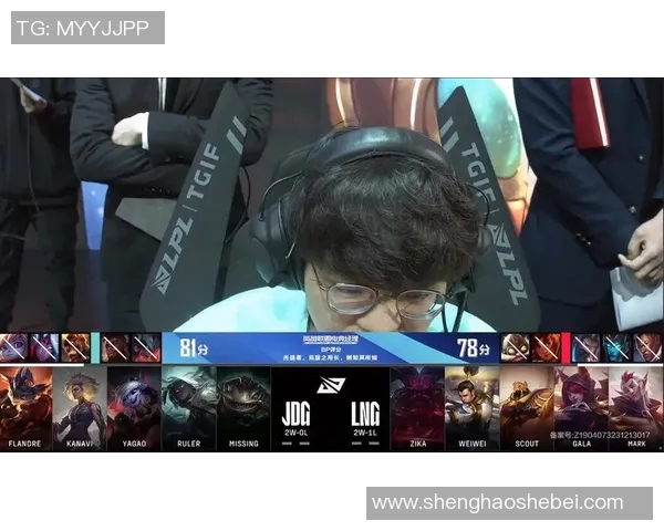 热议英雄联盟LNG战队在比赛中经验变革的深远影响与启示