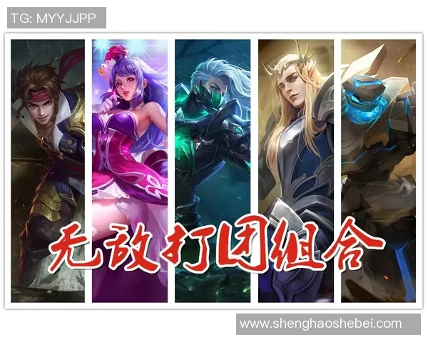 王者荣耀焦点EDG如何引领S15赛季LOL的节奏与策略探讨