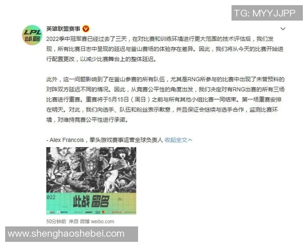 深入探讨RNG战队在英雄联盟赛事中的耐力表现与实时数据分析