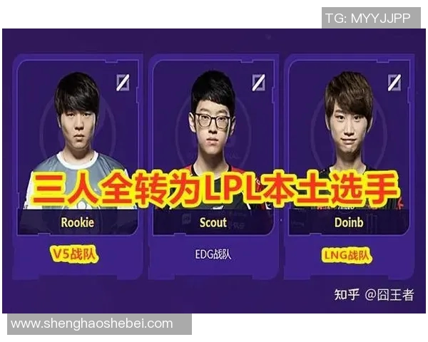 S15电竞总决赛洲际赛最新积分榜LNG战队以82分稳居第一名