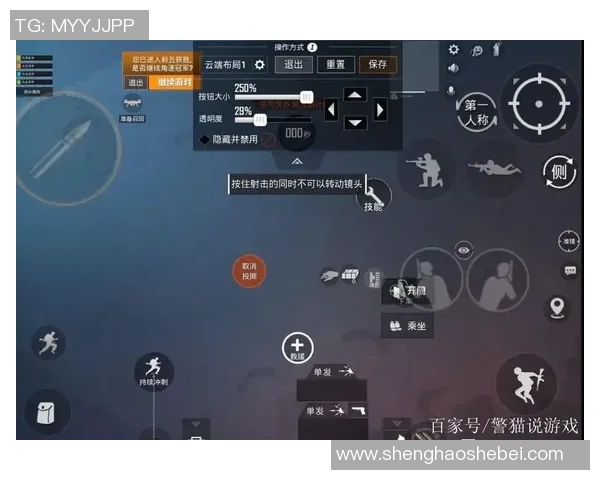 陈伟畅谈和平精英生涯与S15电竞总决赛背后的故事与心路历程