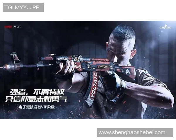 esports数据张敏倾情分享CSGO游戏技巧与心得体会助你提升竞技水平