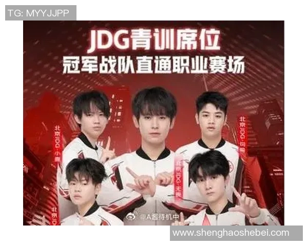 esports数据王者荣耀力量排行榜最新出炉JDG战队荣登第三名引发热议