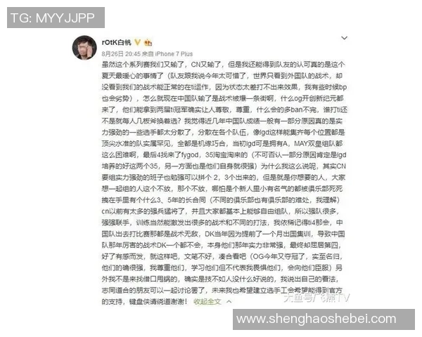 esports数据深入分析FPX在DOTA2赛事中的控制策略与战术执行 esports数据深入分析FPX在DOTA2赛事中的控制策略与战术执行