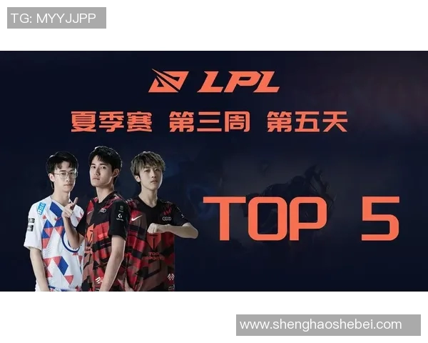 esports最新数据青年赛特别报道TES的崛起之路与突破成就全景回顾