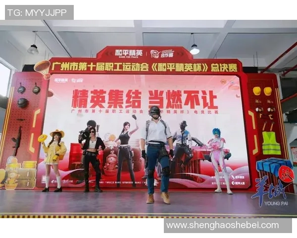 电竞新闻和平精英中的传奇团队LNG如何在竞技场上实现辉煌突破与成长历程