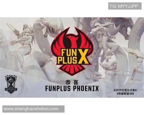 电竞新闻探秘FPX在S15LOL赛事中的极速表现与精彩比分背后的故事