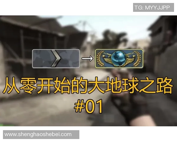 电竞新闻深度探讨吴军在CSGO世界中的成长与挑战之路