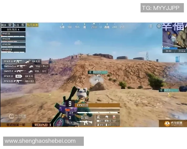 和平精英战术FPX阵地战体系的战略分析与实战应用探讨实时新闻